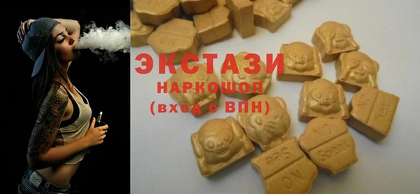 COCAINE Волоколамск