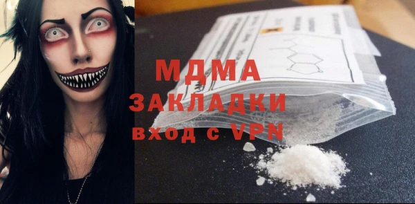 COCAINE Волоколамск