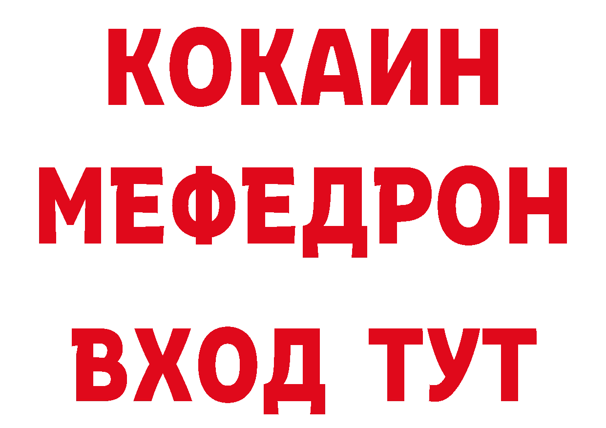 Первитин кристалл как войти даркнет гидра Костомукша