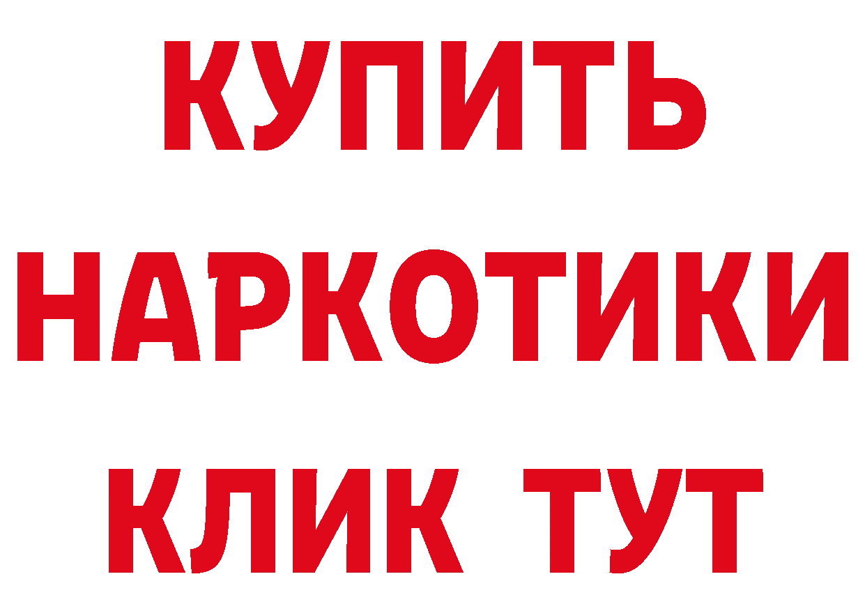 Дистиллят ТГК вейп зеркало площадка ОМГ ОМГ Костомукша