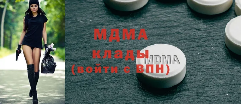 МЕГА зеркало  Костомукша  MDMA молли 